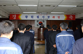 신영만 전무, 이범기 상무, 김재화 상무이사대우, 신만동 상무대우 승진 회사는 3월 26일 오후 2시 본사 강당에서 제32기 정기주주총회를 개최하였으며, 이어 4시에는 신임 황원철 사장 취임식을 거행하였다. 