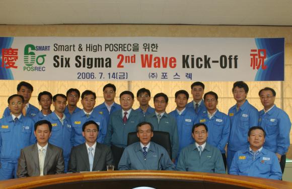 포스코 종합로재 전문계열회사인 ㈜포스렉(사장 황원철)은 7월 14일 본관 종합회의실에서 황원철 사장을 비롯하여 임원, 부서(팀)장, Belt 후보요원(BBc 7명, GBc 15명)이 참석한 가운데 6시그마 2차 Wave Kick-off 행사가 열렸다.