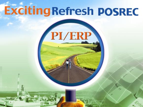 포스렉(사장 황원철)이 인적, 물적자원 활용을 최적화하기 위해 전사적 자원관리시스템인 ERP(Enterprise Resource Planning)시스템 도입과 때를 맞추어 회사 경쟁력 극대화는 물론 전략적 의사결정을 위한 경영정보를 실시간으로 제공하게 되었다.