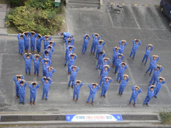 포스코 종합로재 전문 계열사인 ㈜포스렉(사장 이상영) 2009년 9월 11일부로 광양LIME공장(석회소성공장) 무재해 1배수(300일)를 달성하고 기념행사를 가졌다.