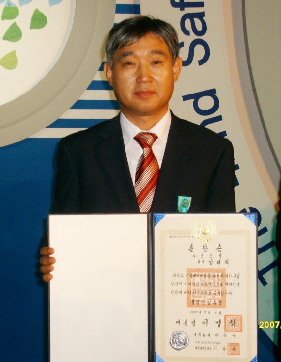 포스렉 임완희 (생산본부 안전팀리더)씨가 7월 6일 서울 COEX 그랜드볼룸에서 한국산업안전보건공단이 주최한 제42회 산업안전보건의 날 시상식에서 철탑산업훈장을 수상했다.