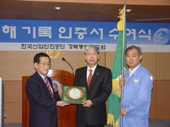 POSCO 내화물 전문 계열회사인 ㈜포스렉(사장 황원철)은 12월 4일 무재해 5배수 달성으로 한국산업안전공단으로부터 인증패와 무재해기를 수상하였다.