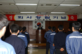 회사발전을 위해 헌신한 임직원들의 노고 치하 회사는 3월 31일 본사 강당에서 창립기념식을 갖고, 그동안 회사발전을 위해 헌신한 임직원들의 노고를 치하하고, 모범사원에 대한 표창을 했다.