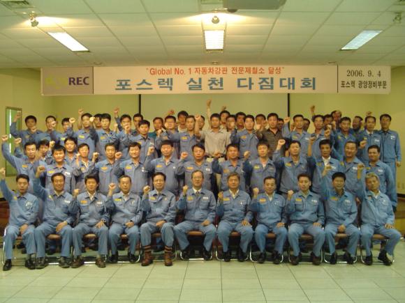 포스코 종합로재 전문 계열회사인 ㈜포스렉(사장 황원철)은 제61주년 광복절 기념일을 맞이하여 국권회복을 위해 산화한 선열들의 독립정신을 계승 발전하기 위해 전 가정 “태극기 달기 운동”에 동참하기로 하고 태극기 860개를 구입하여 임직원들에게 배부하였다.