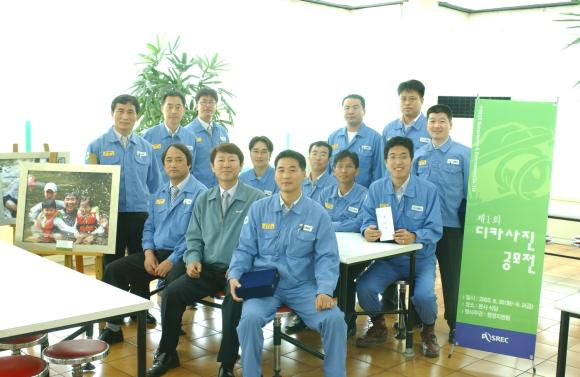 이원길씨 '행복한 순간' 최우수상 영예 포스코 내화물 전문 계열회사인 포스렉(사장 황원철)이 8월 30일 본사 종합회의실에서 회사와 가정의 행복담기 디카사진 공모전 시상식을 가졌다.