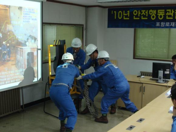 ㈜포스코켐텍(사장 이상영) 포항로재정비 본부 (본부장 최봉주 상무)는 안전부문전략의 하나인 안전행동관찰 (SAO, Safety Acts Observation) 기법을 조기에 정착하기 위해 경연대회를 개최했다.