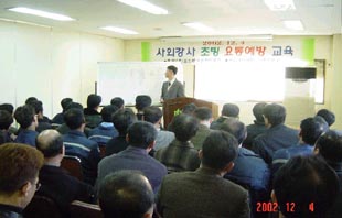 포스렉 포항협력본부가 12월 4일 본부 2층 자주관리실에서 요통예방을 위한 사외강사 초빙교육을 실시했다.