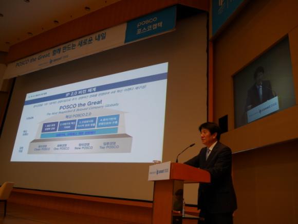 포스코켐텍 조봉래 사장이 15일 포스코 본사에서 열린 IP콘서트에서 직원들에게 강연하고 있다.