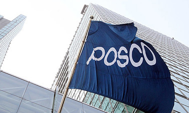 서울사무소 건물