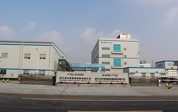 절강포항화유신에너지재료유한공사(浙江浦项华友新能源材料有限公司)