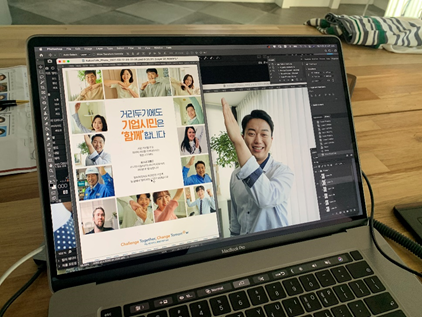 포스코 14인이 만들어 낸 완벽한 하트(모니터 왼쪽) / 황보 책임의 단독 컷