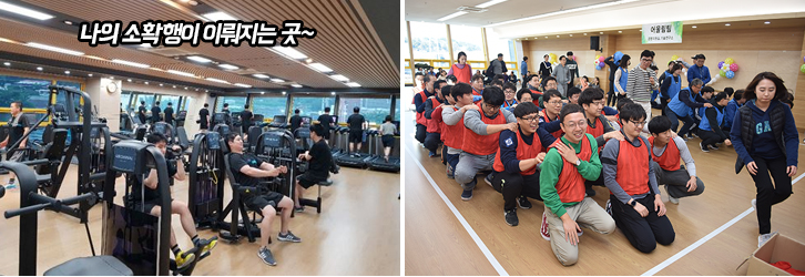 커뮤니티센터 2층에 위치한 체력단련실