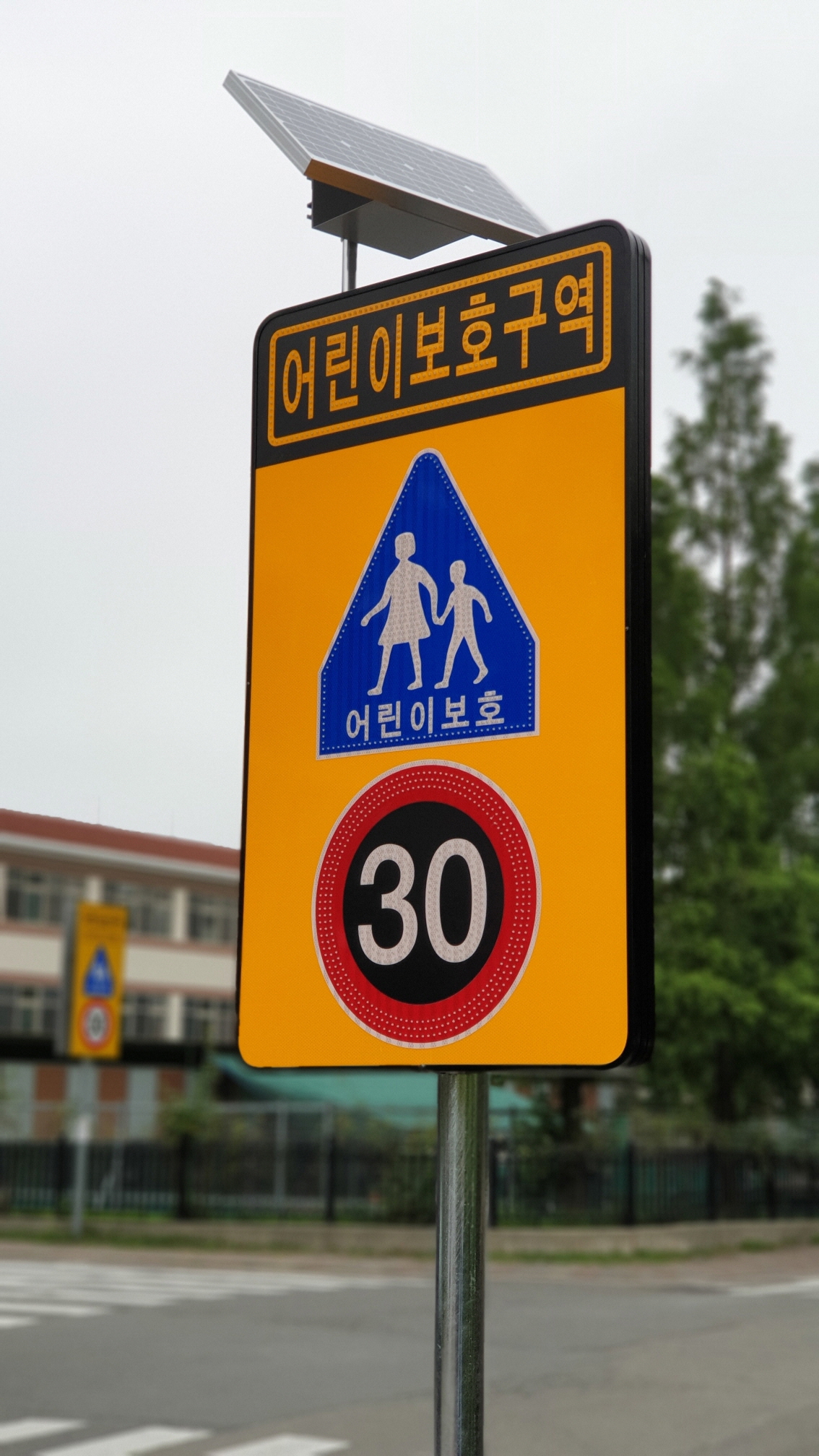 포항제철지곡초 어린이보호구역에 설치된 태양광 LED 안전표지판 모습