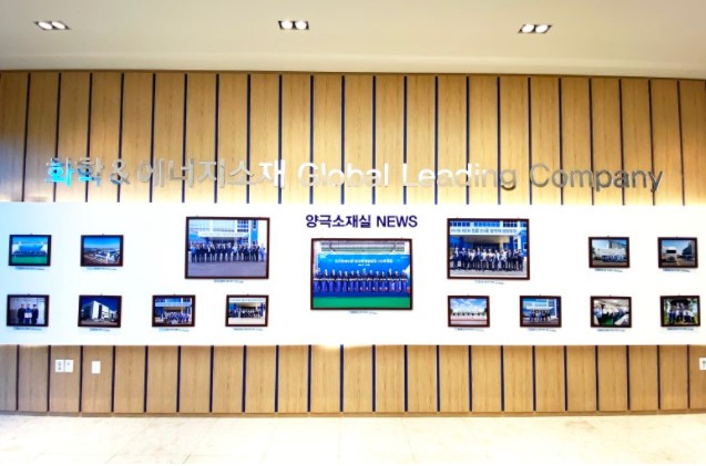 직원들의 일상이 기록된 갤러리 & 배터리, 양극재를 한눈에 알아볼 수 있는 홍보관