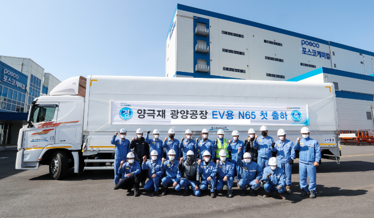 양극재 광양공장 EV용 N65 첫 출하 기념 단체사진