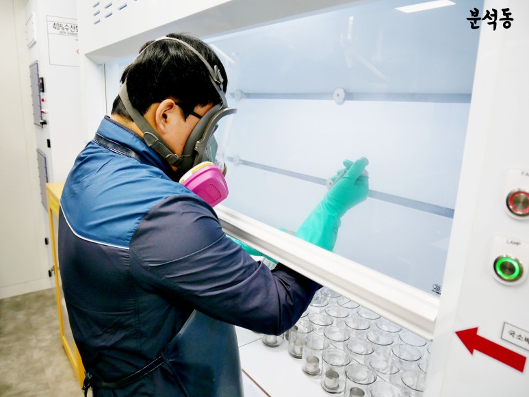 분석동에서 근무중인 직원