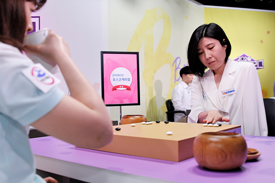 1지명 : 박지은 9단(주장)