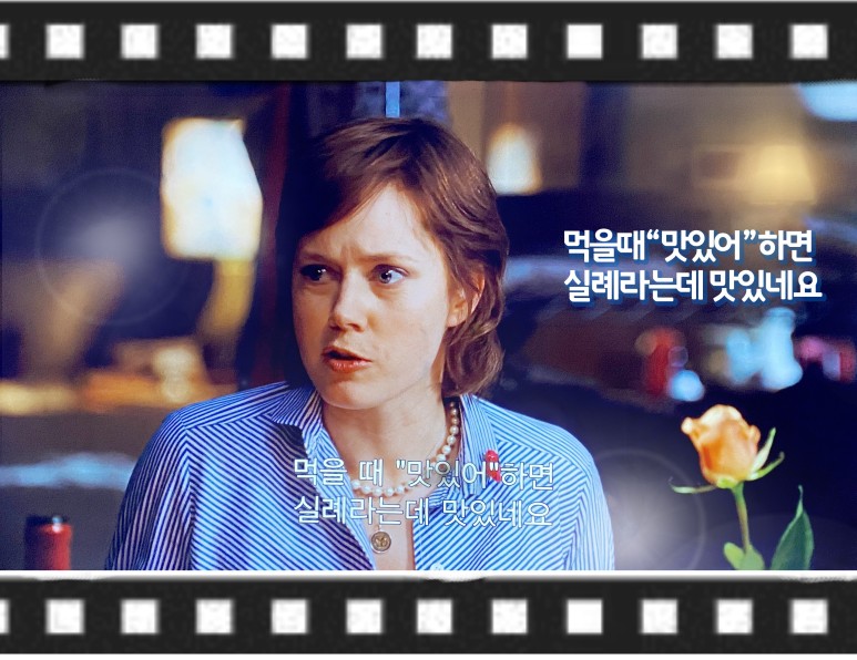 먹을 때 맛있어 하면 실례라는데 맛있네요