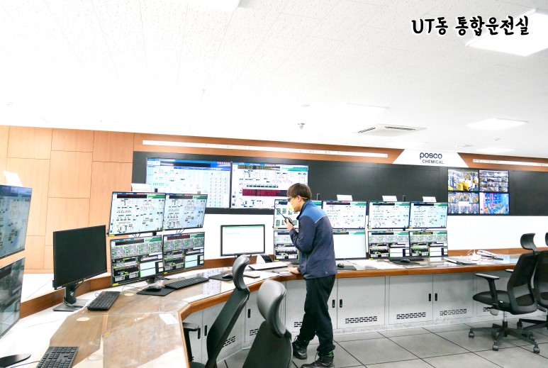 UT동 통합운전실