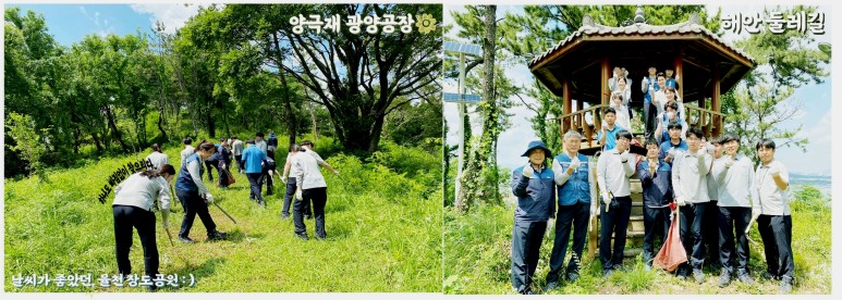 날씨가 좋았던 율천 장도공원 :) / 해안 둘레길