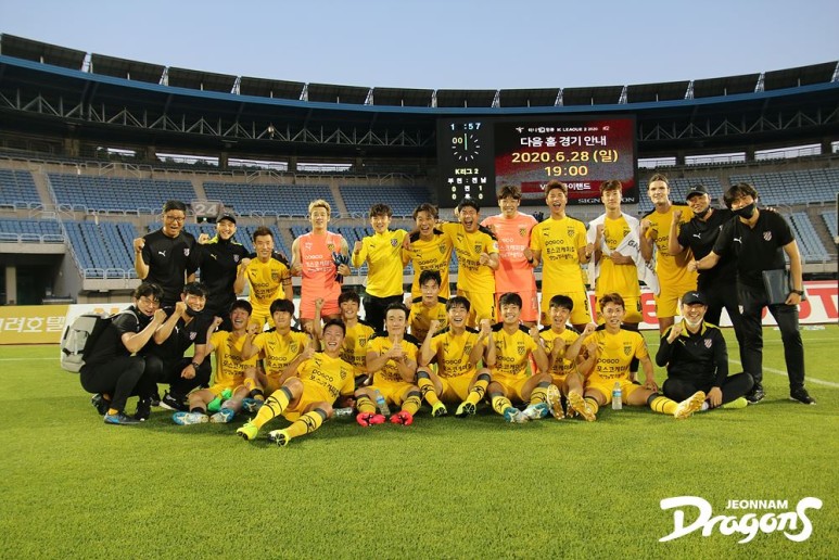 전남드래곤즈 공식 유니폼