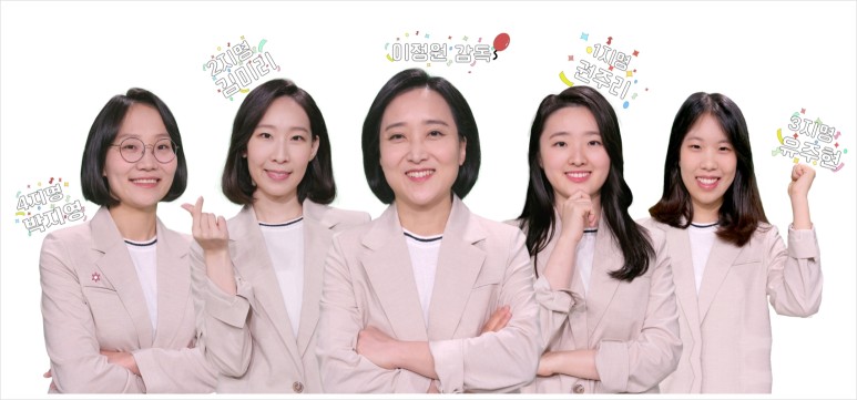 포스코케미칼 여자바둑선수단