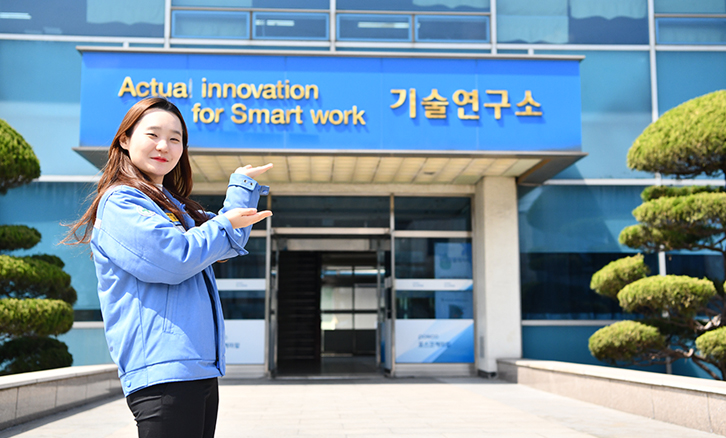 기술연구소 건물 앞에서 소개하는 김련란 사원님
