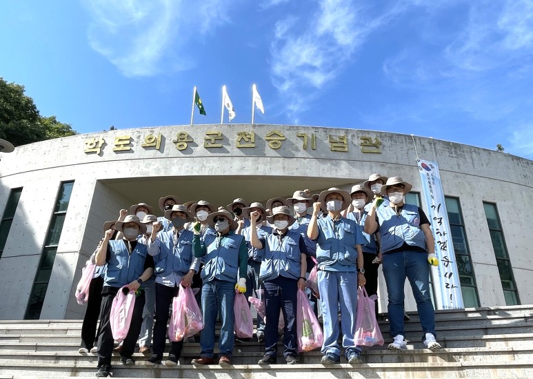 학도의용군전승기념관에서 환경정화 활동 모습