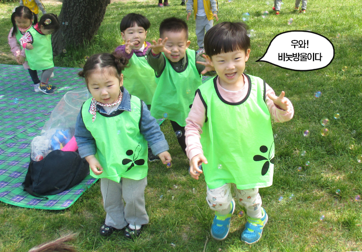 아이들이 놀이 프로그램에 참여한 모습