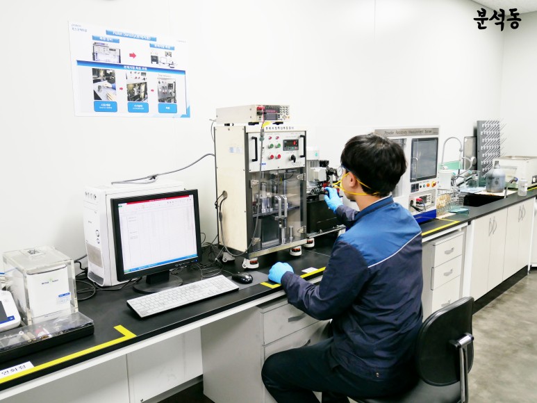 분석동에서 근무중인 직원