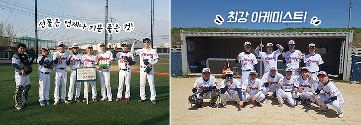 아케미스트 단체사진