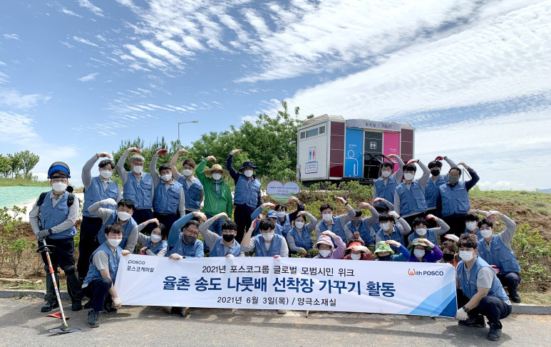 율촌 송도 나룻배 선착장 가꾸기 활동 모습