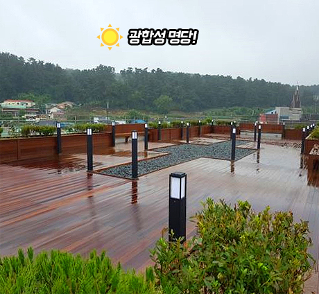 커뮤니티센터 옥상