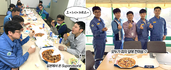 포스코케미칼 직원들, 고객사 및 외주파트너사 직원들이 함께 피자를 먹는 모습