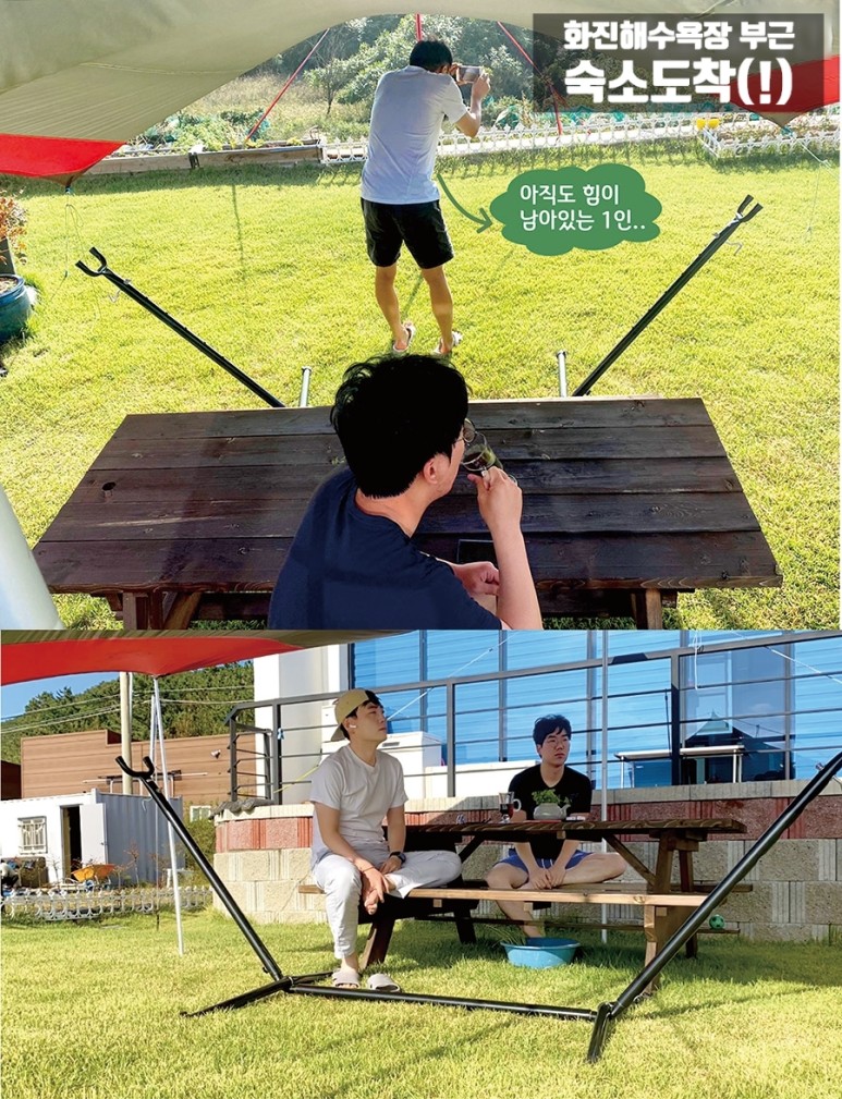 화진해수욕장 부근 숙소도착! : 아직도 힘이 남아있는 1인...