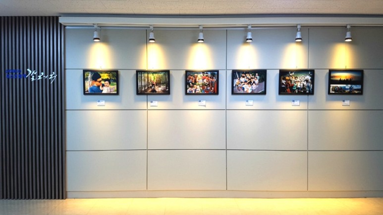 청림동 본관에 사내 갤러리에 전시된 포스코케미칼 직원들의 가족 사랑 사진