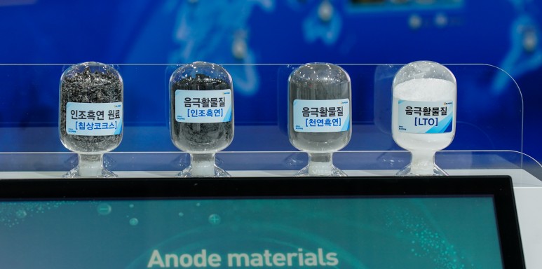 포스코케미칼 양극재(위)&middot;음극재(아래) 제품 샘플