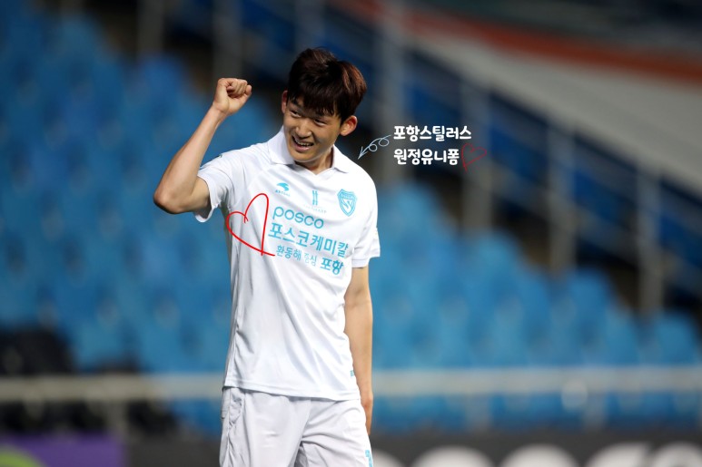 포항스틸러스 원정유니폼