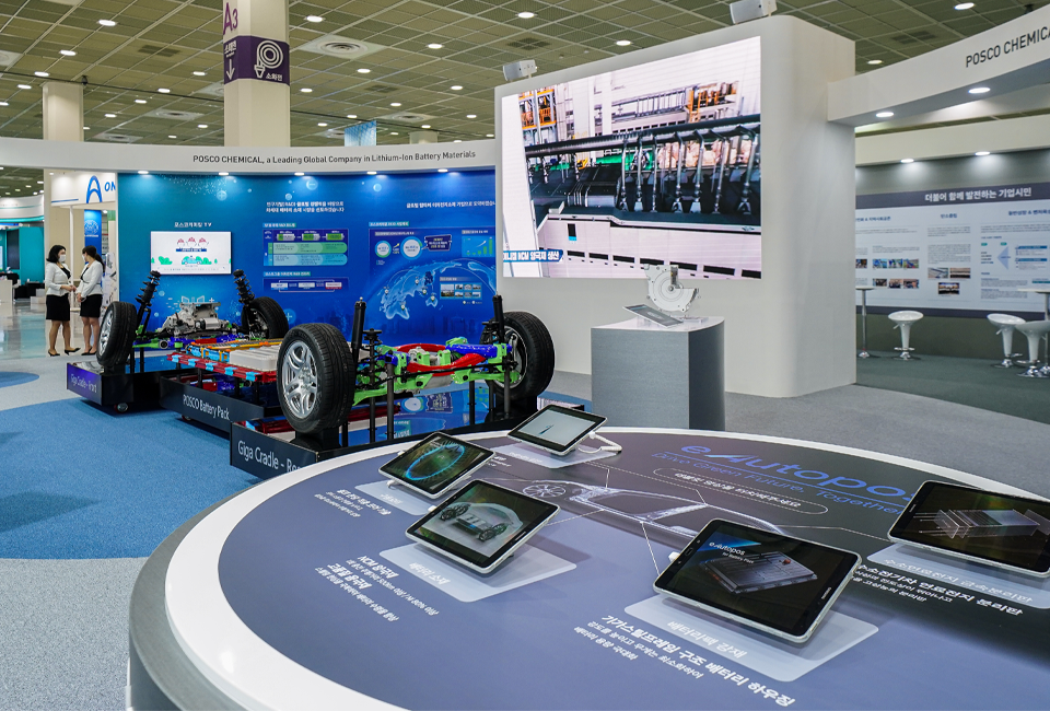 포스코케미칼 부스