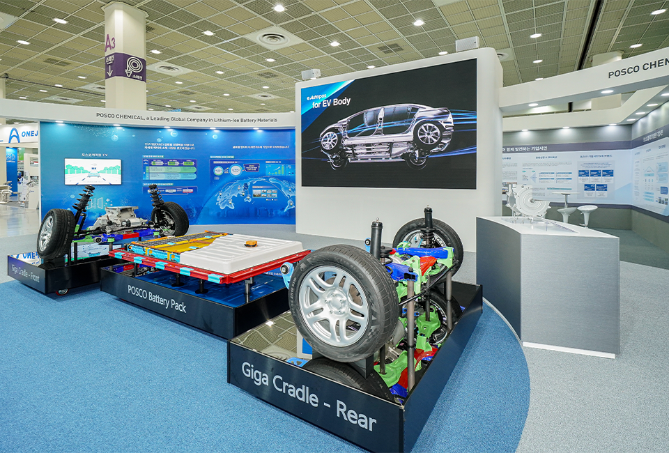 포스코케미칼 부스