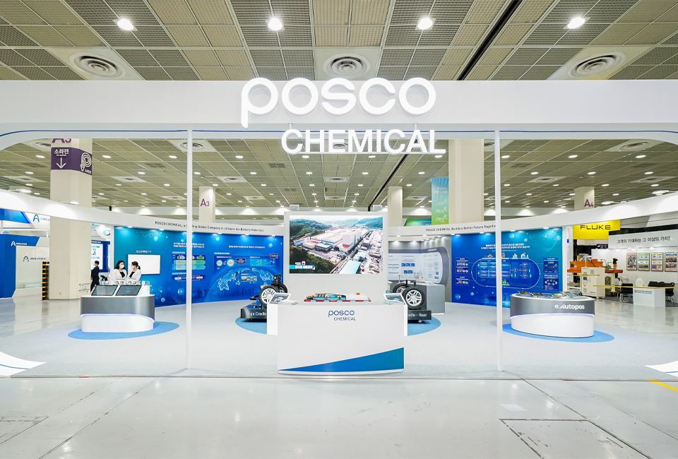 포스코케미칼 부스