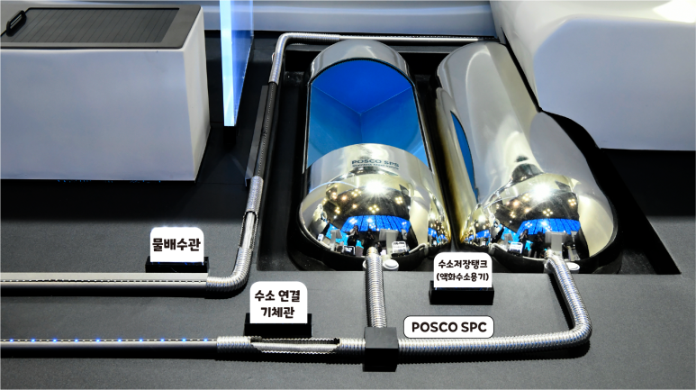 포스코SPS의 연료전지 분리판용 정밀압연 및 성형 제조기술