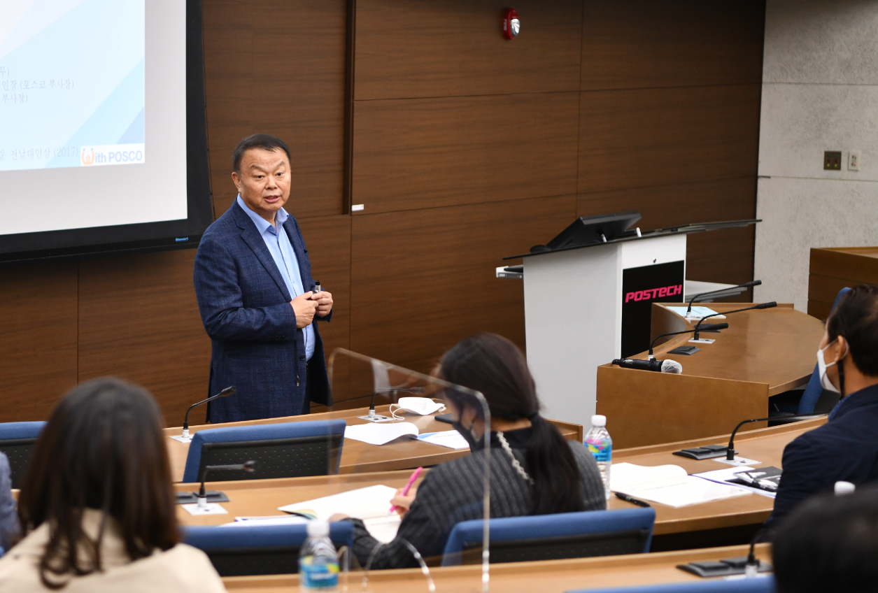 포스코케미칼 민경준 사장이 포항공대 국제관에서 열린 경제 아케데미에서 배터리 소재 기술이 차지하는 중요성을 강조했습니다.