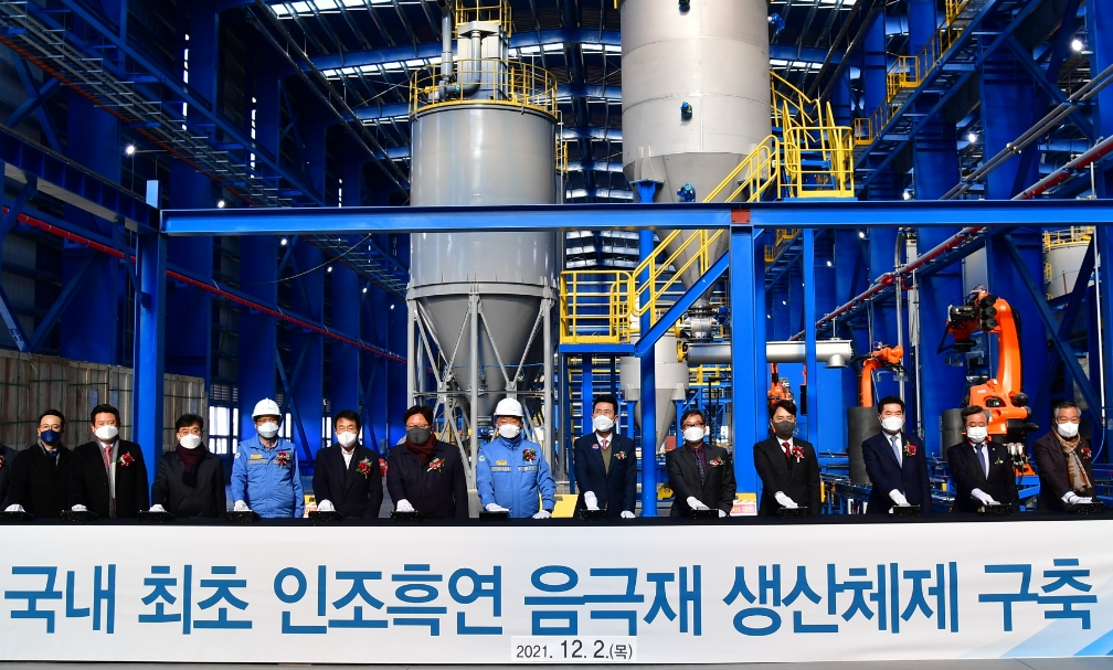 12월 2일 열린 포스코케미칼 인조흑연 음극재 공장 준공식에서 스위칭 세레모니를 하고 있는 모습 (왼쪽부터) 경북도의회 김상헌 의원, 경북도의회 이칠구 의원, 포스코건설 김민철 플랜트사업본부장, 포스코 남수희 포항제철소장, RIST 유성 원장, 포스코 정창화 신성장부문장, 포스코케미칼 민경준 사장, 포항시 이강덕 시장, 경상북도 하대성 부지사, 김병욱 국회의원, 포항시의회 정해종 의장, 경북도의회 김희수 부의장, 포항상공회의소 문충도 회장