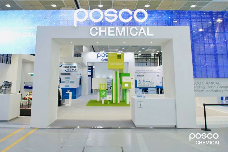 인터배터리 2022에 참가한 포스코케미칼의 부스 모습