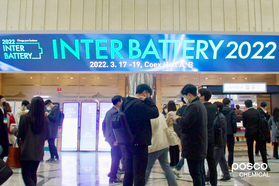 서울 코엑스에서 열린 인터배터리 2022 모습