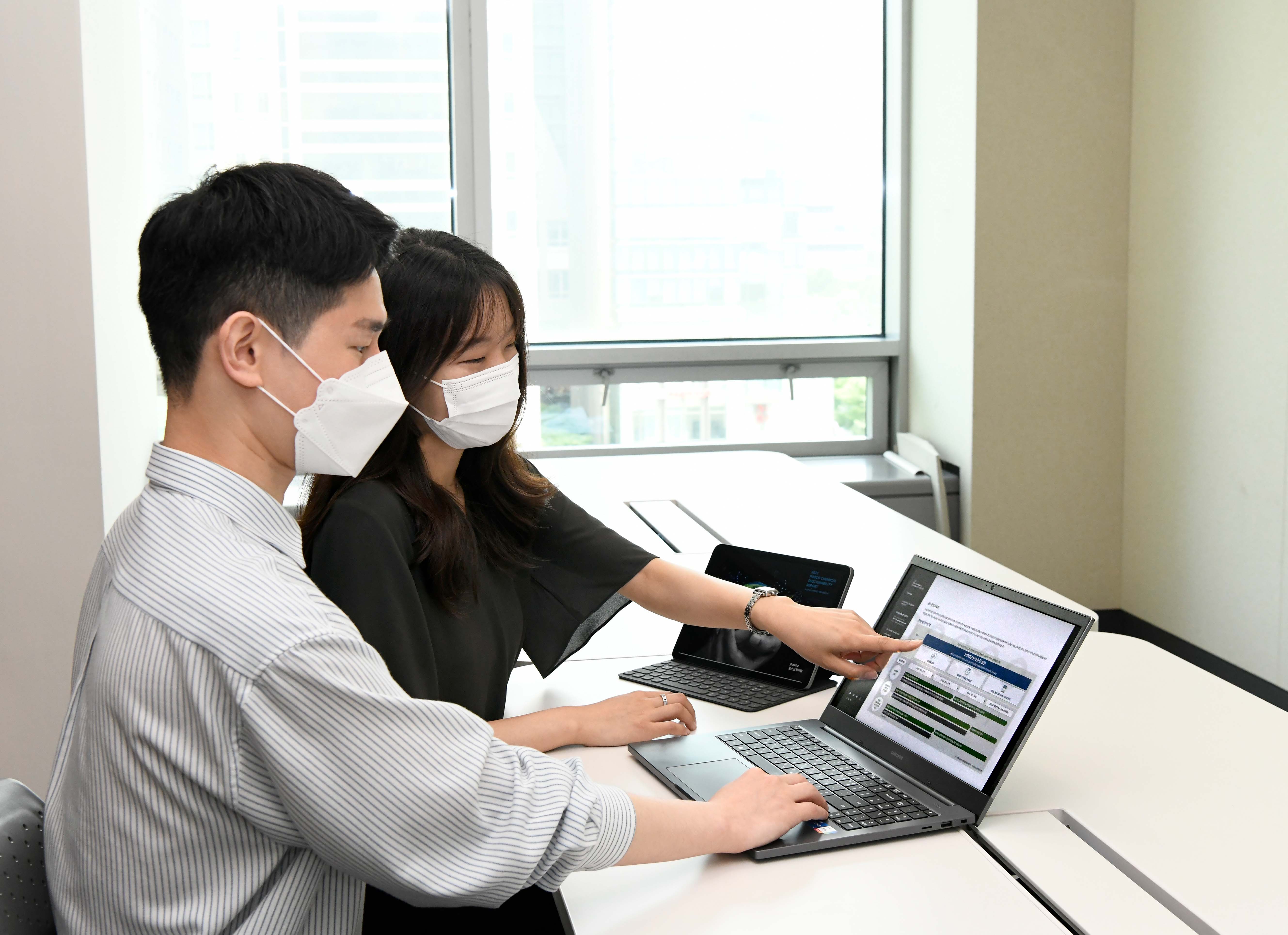 포스코케미칼 직원들이 2021 기업시민보고서를 확인하고 있는 모습