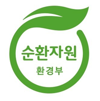 순환자원 환경부 인증마크