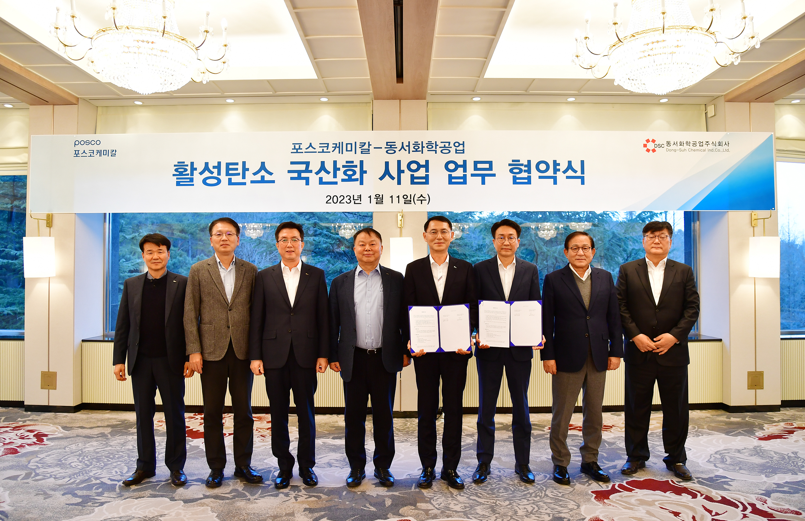 1월 11일 포스코케미칼이 동서화학공업과 활성탄소 사업 협력을 위한 양해각서(MOU)를 체결했다. 사진 왼쪽 세번째부터 포스코케미칼 김준형 사장, 포스코케미칼 민경준 대표이사, 포스코케미칼 조용문 기초소재연구소장, 동서화학공업 홍영준 건설소재사업본부장, 동서화학공업 전장열 회장 순