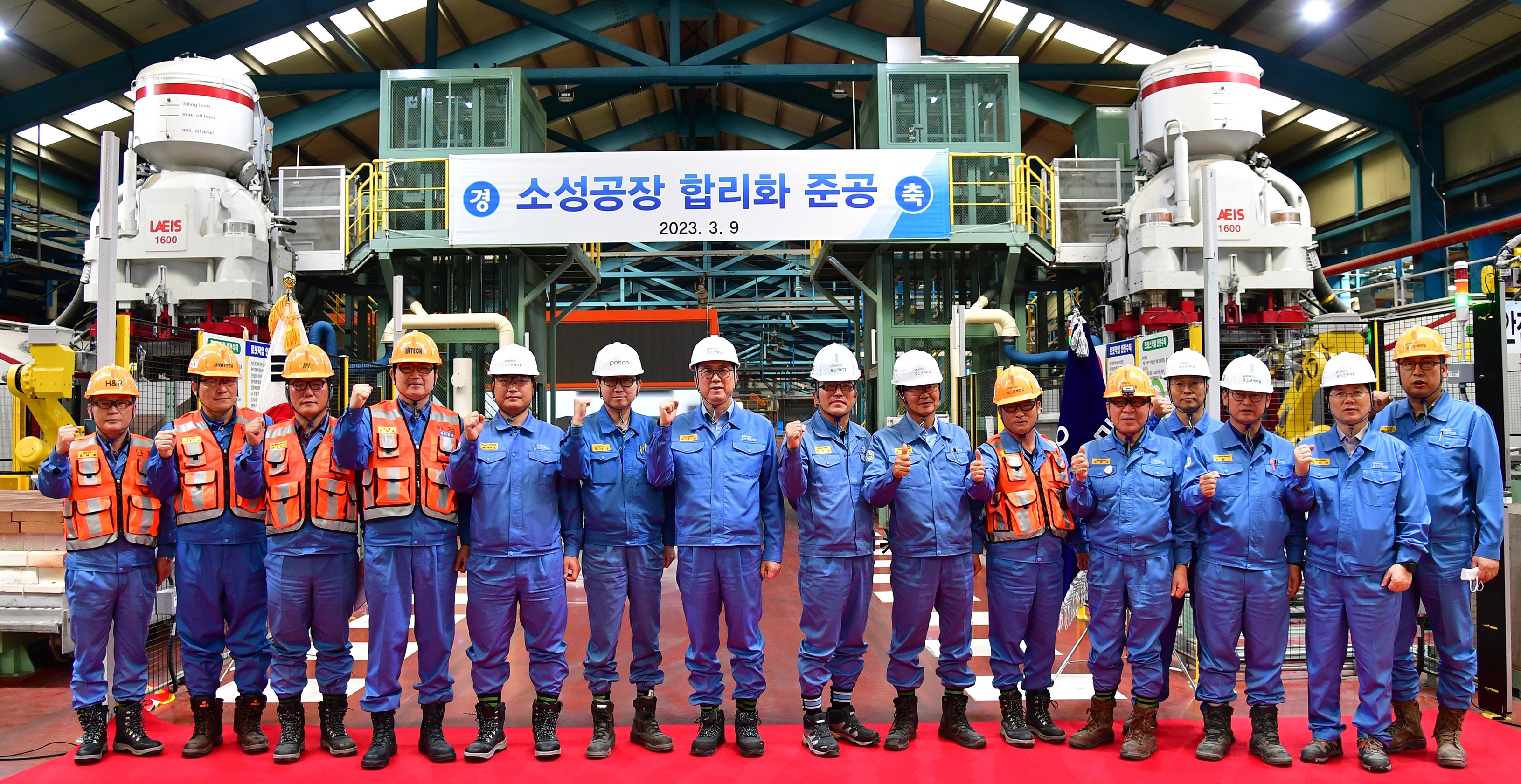 포스코케미칼이 3월 9일 포항에서 소성 내화물 공장 합리화 준공식을 열었다.   (사진 왼쪽 네번째부터) 아이알텍 서석교 사장, 포스코케미칼 마숙웅 제조노동조합 위원장, 포스코 김대중 포항노재그룹장, 포스코케미칼 김준형 사장, 포스코ICT 김명남 포항EIC사업실장, 포스코케미칼 이찬기 기초소재사업부장